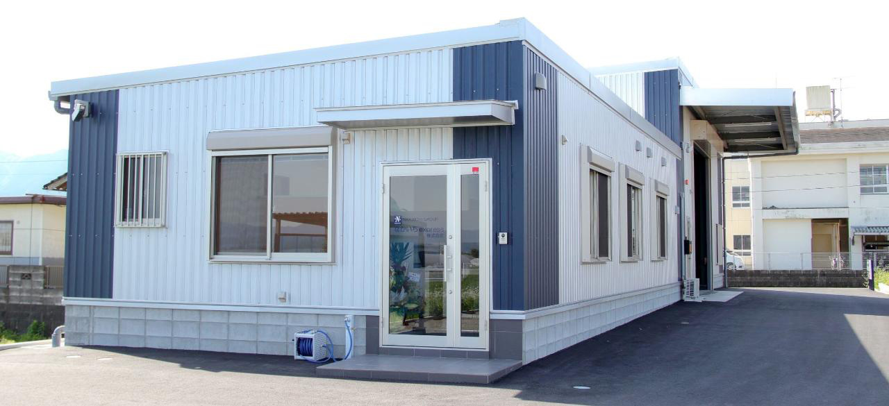 お預かりしたお荷物を安全・安心のもとお届けします。